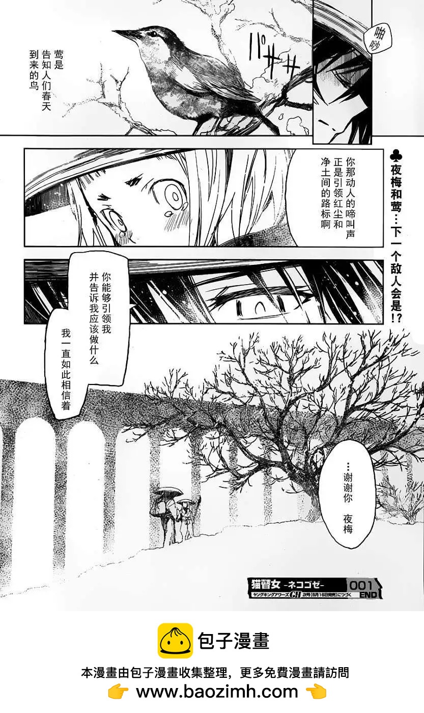 第01回33