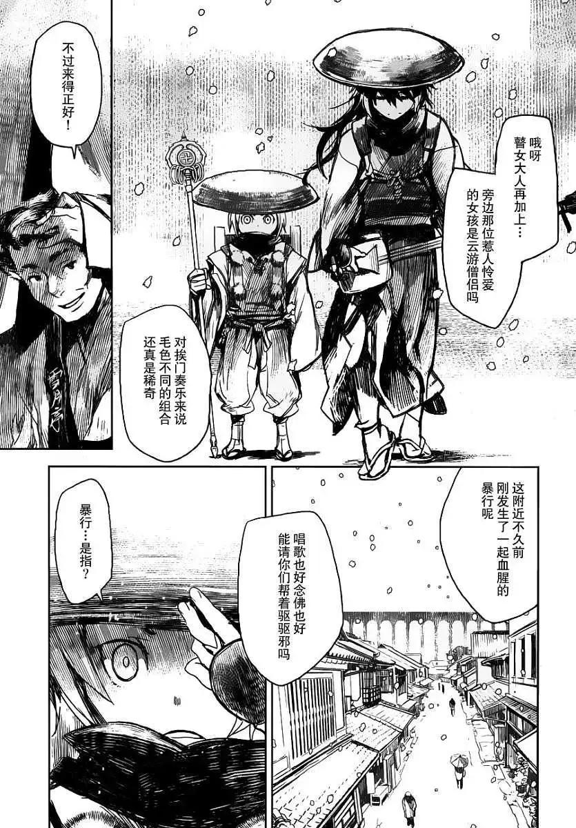 第01回6