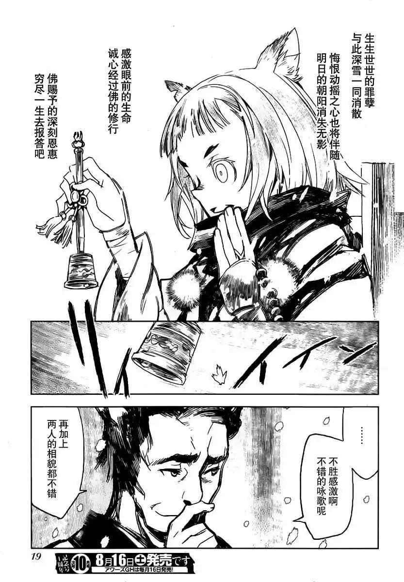 第01回8