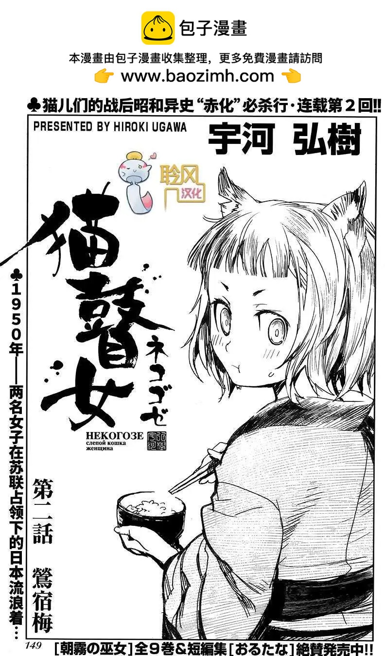 第02回1