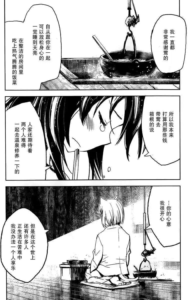 第02回10