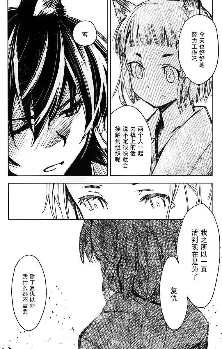 第02回11