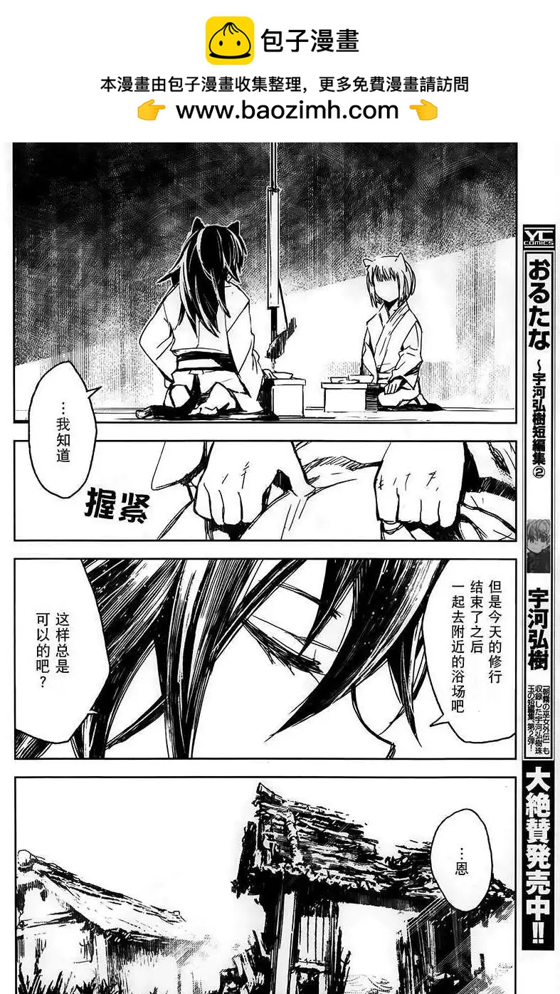 第02回12