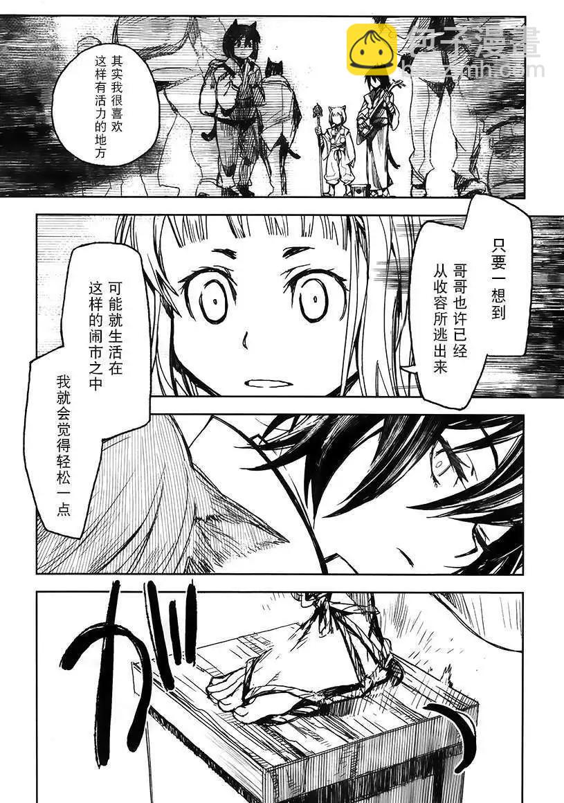 第02回13
