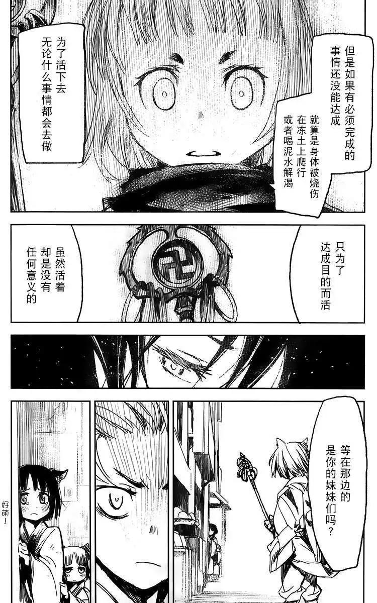 第02回17