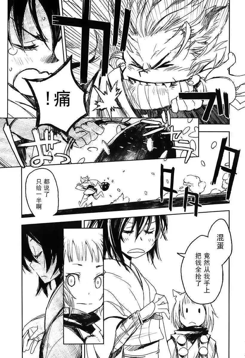 第02回18