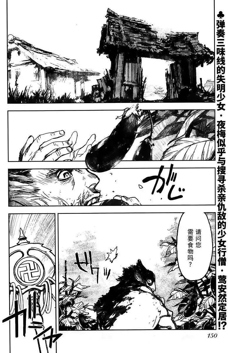 第02回2