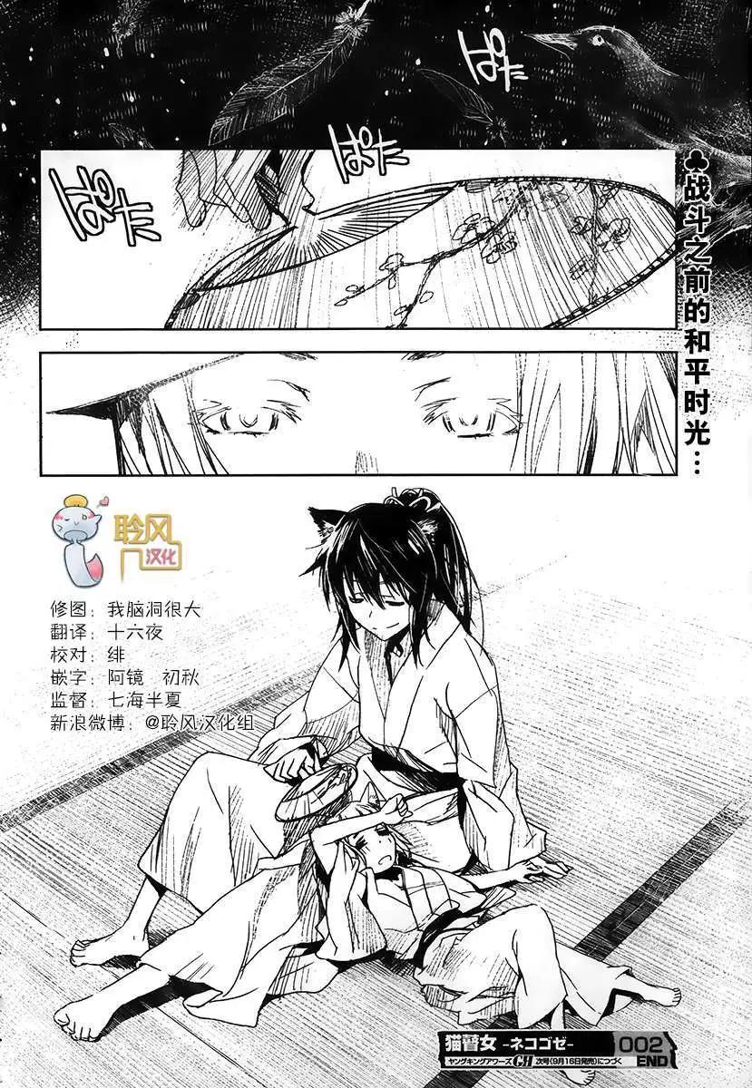 第02回23