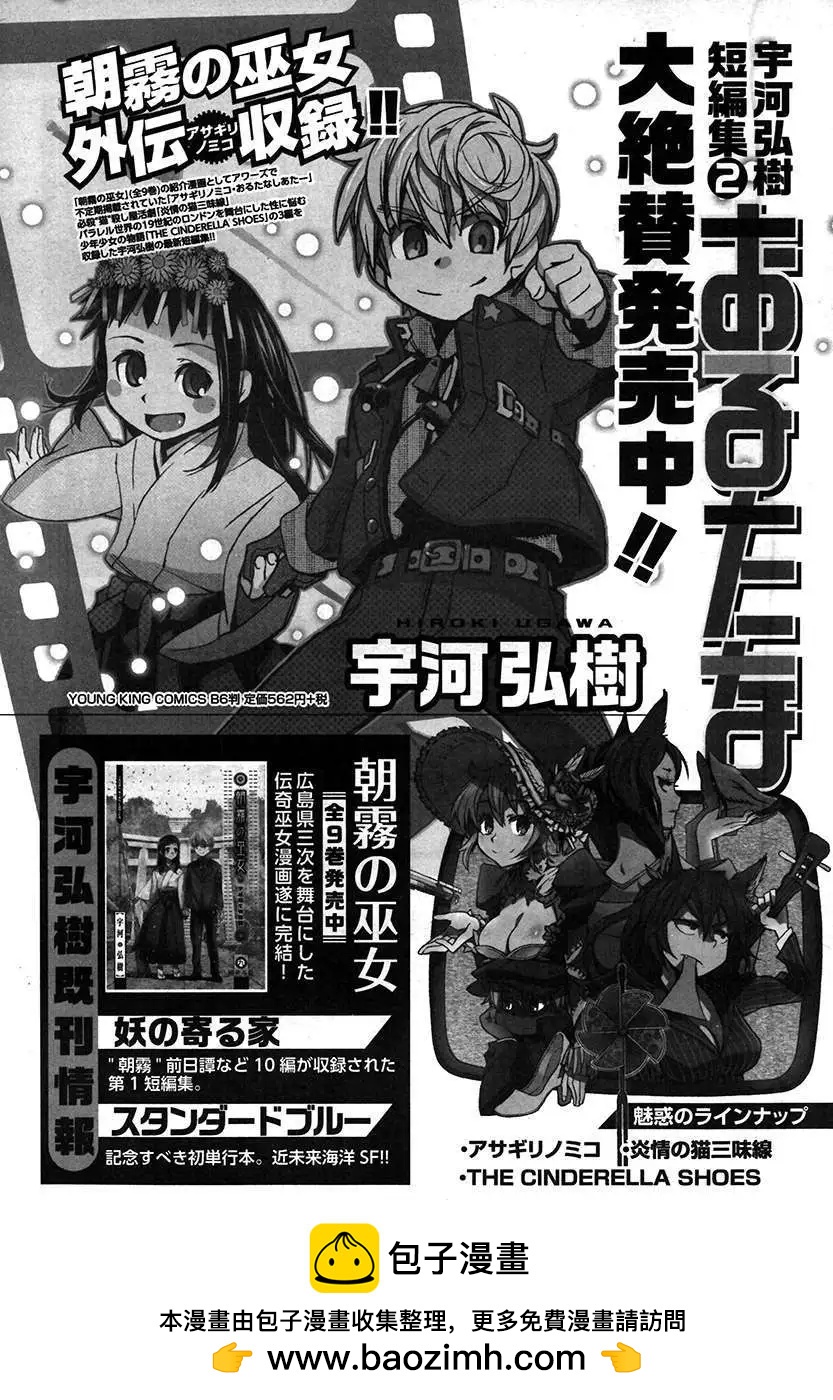 第02回24
