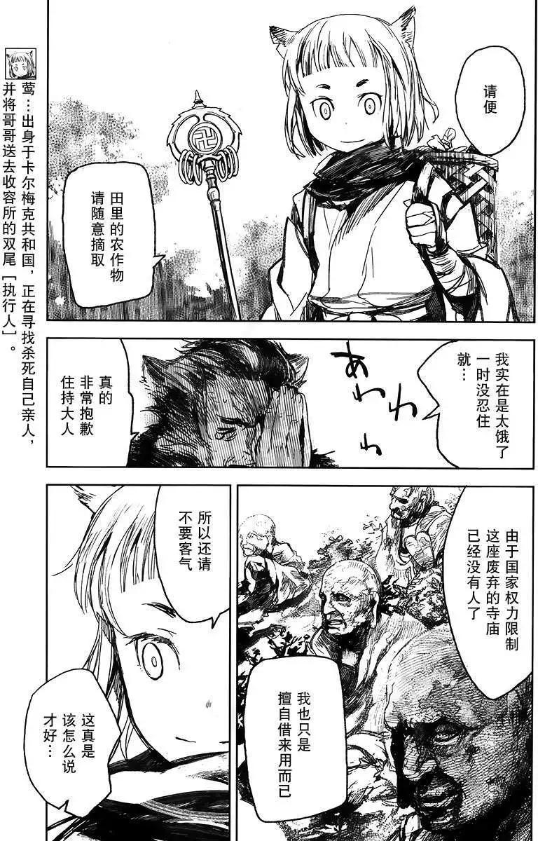 第02回3
