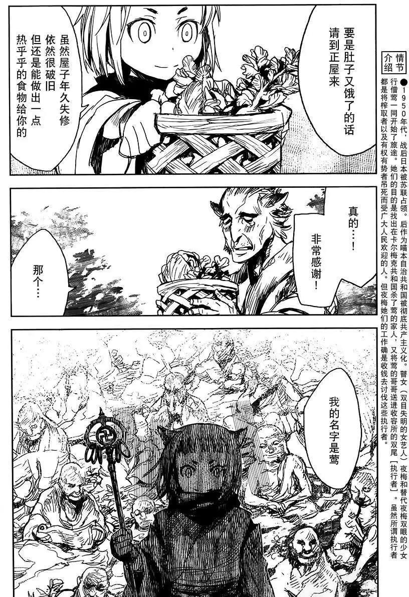 第02回4