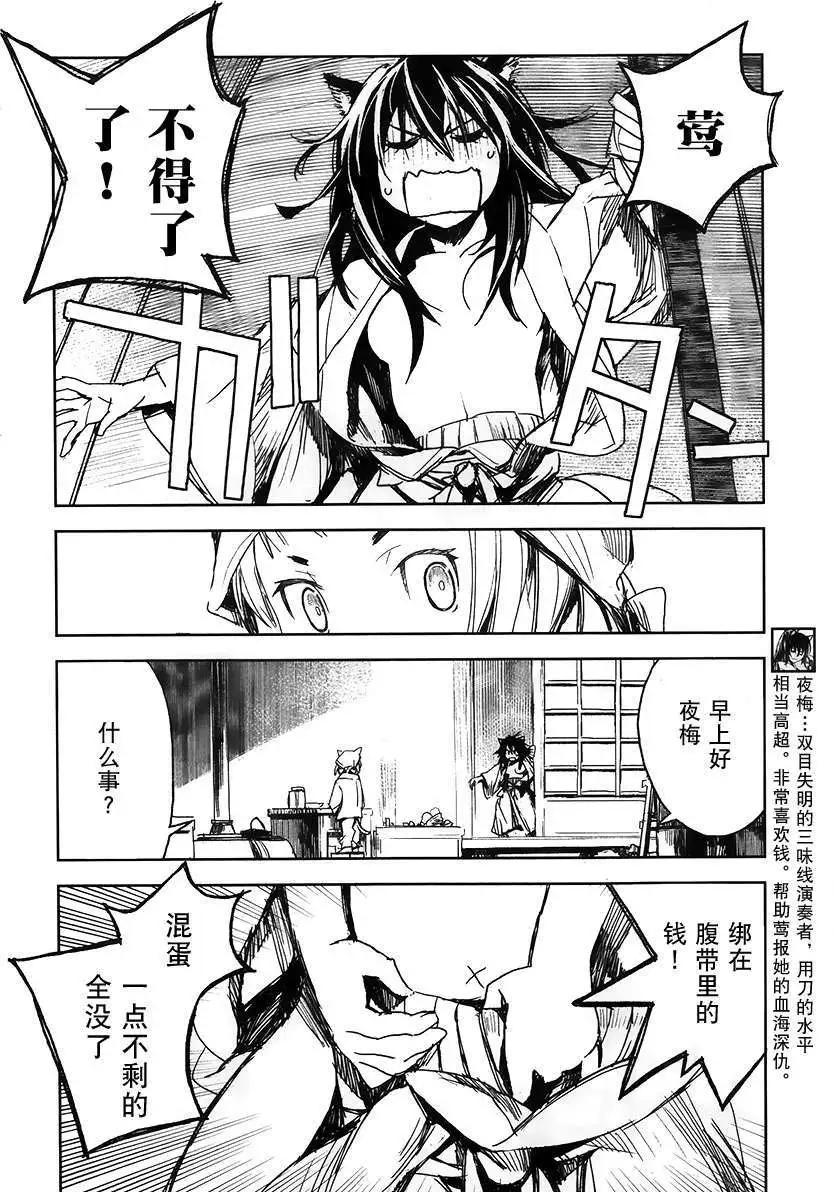 第02回6