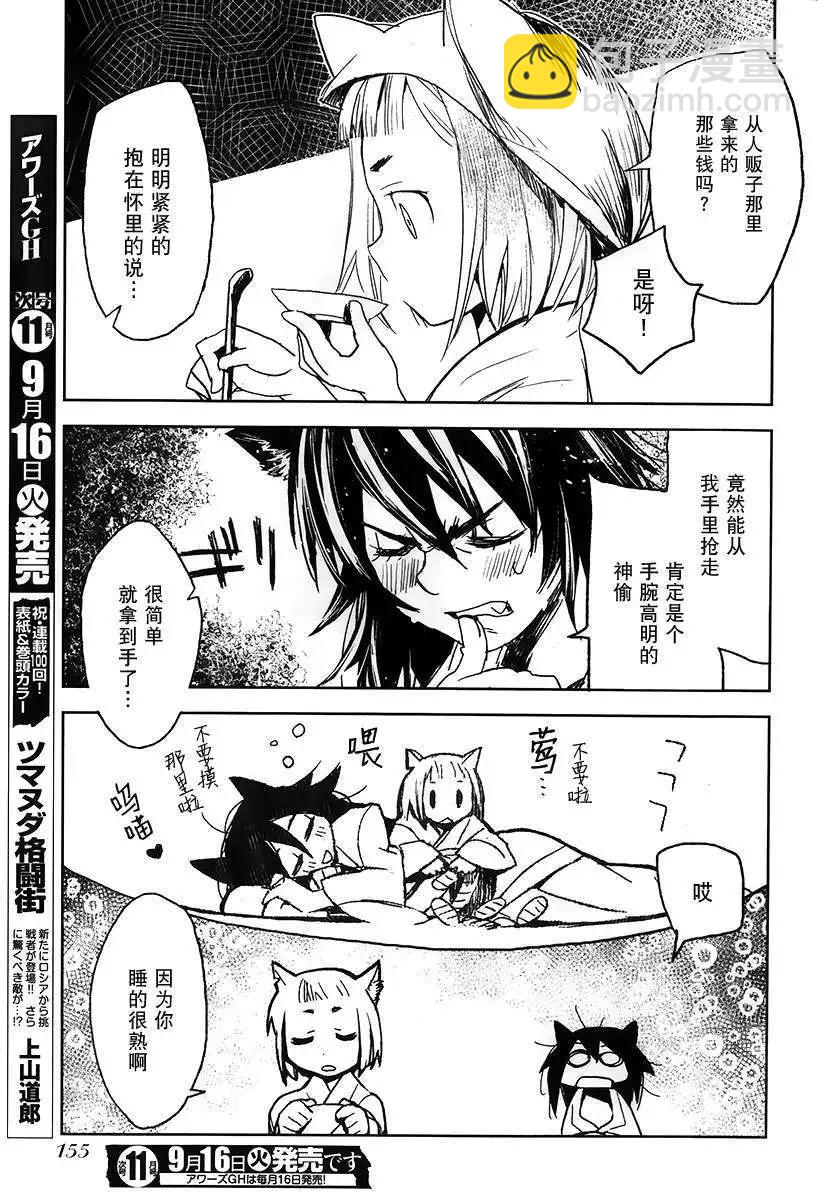 第02回7