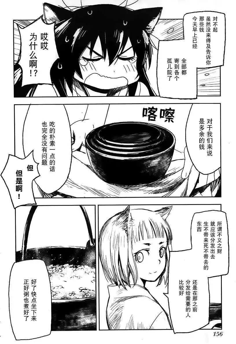 第02回8