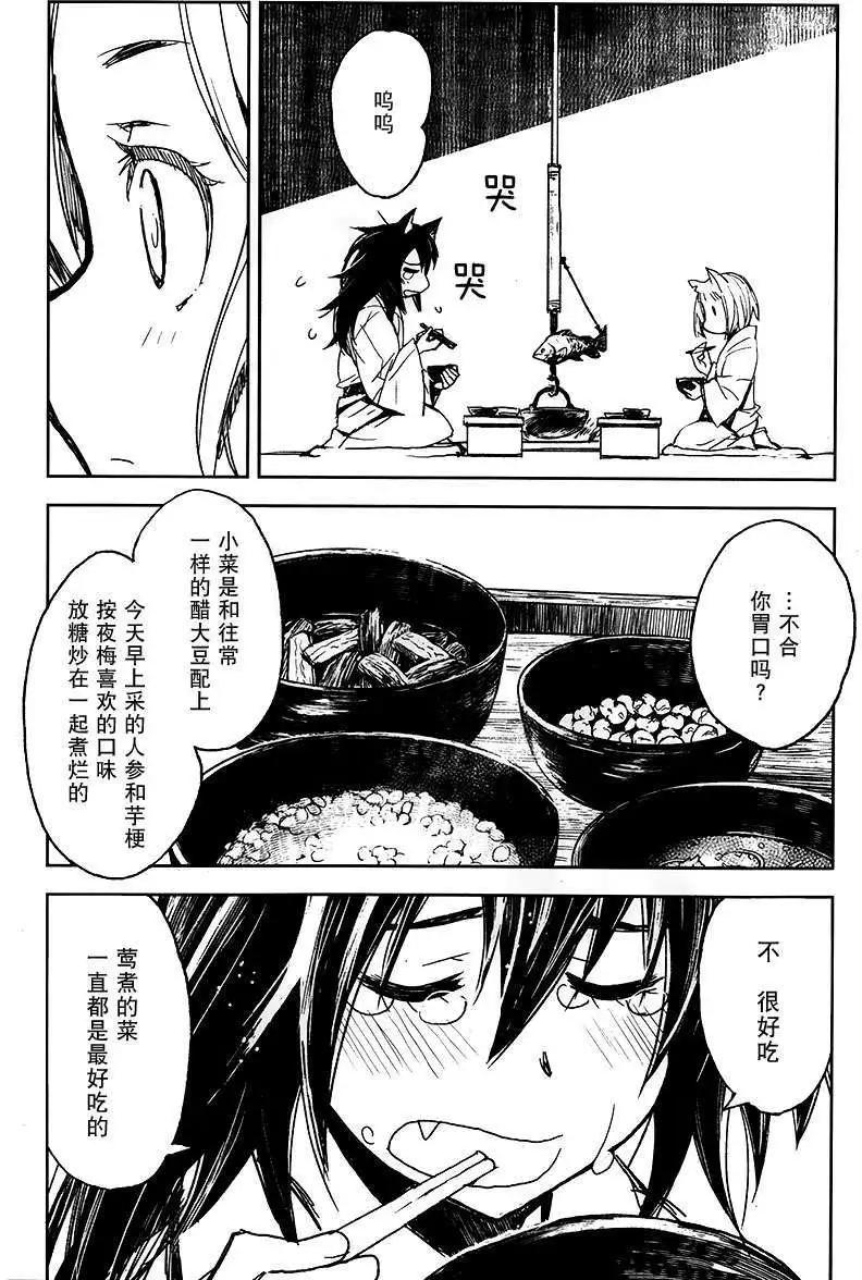 第02回9