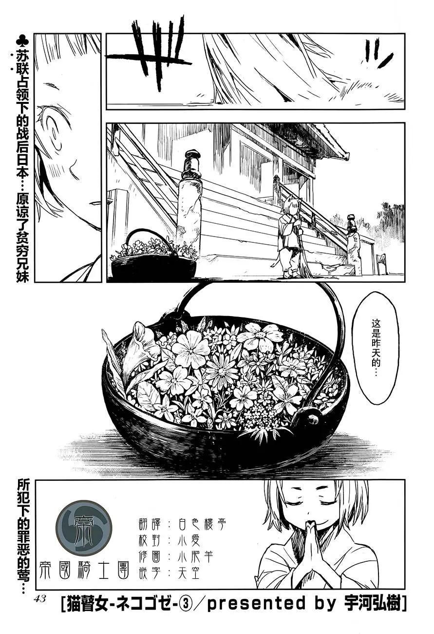 第03回0