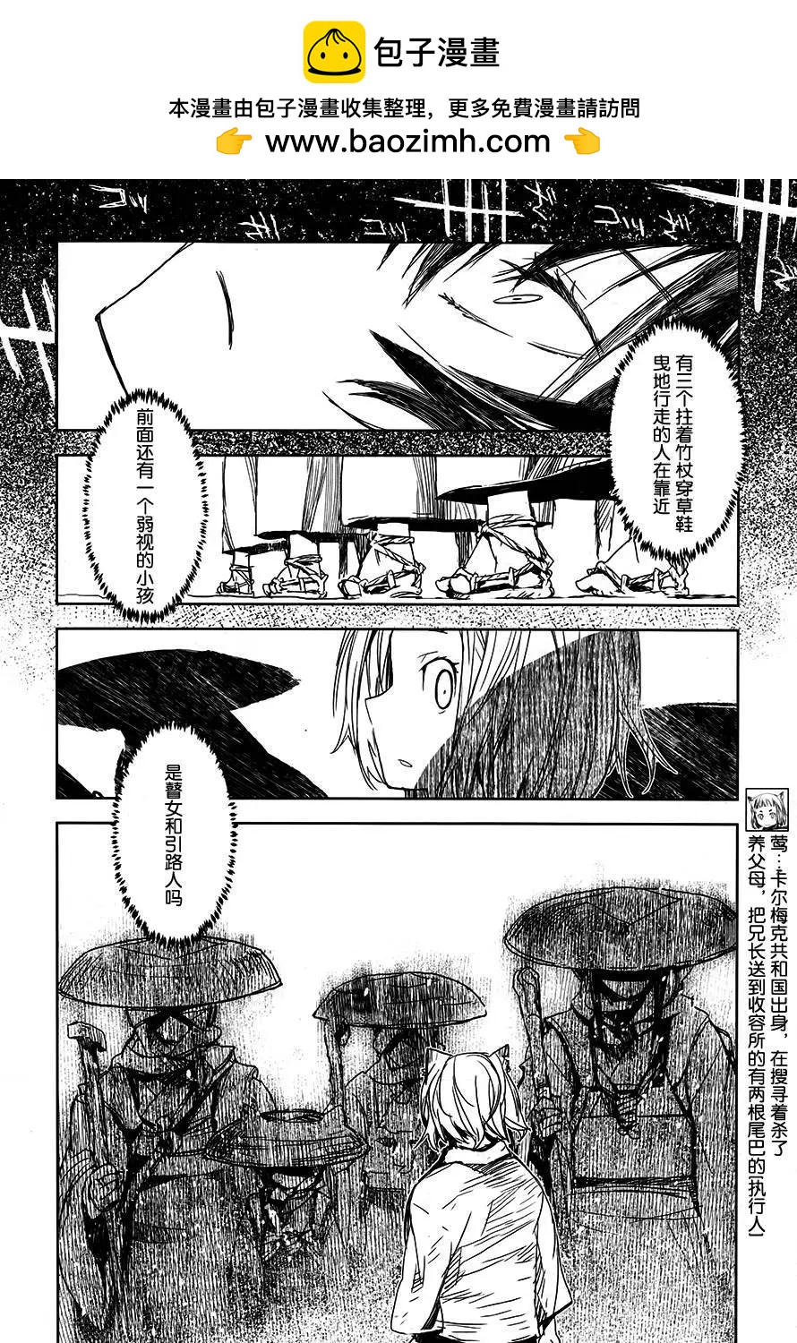 第03回1