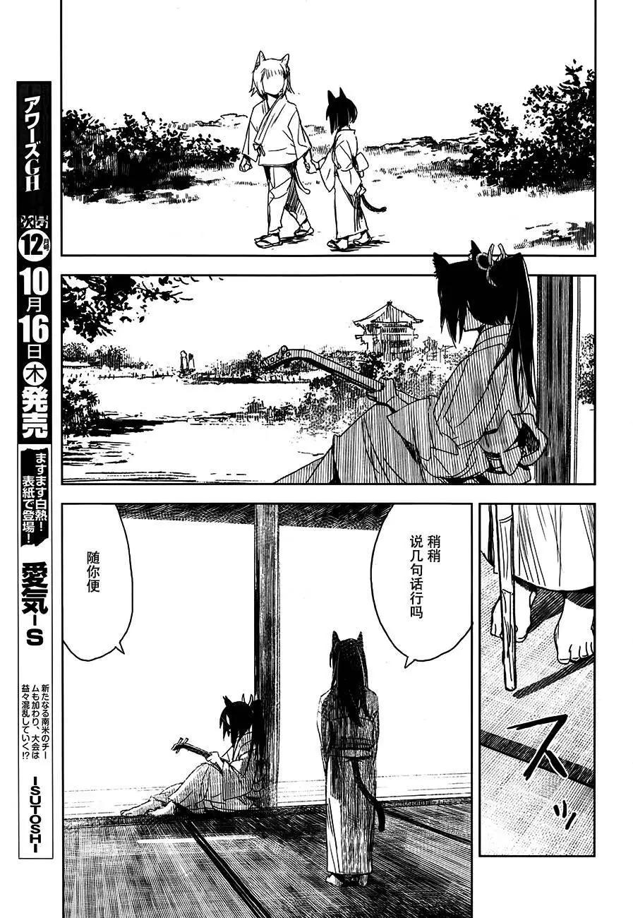 第03回10