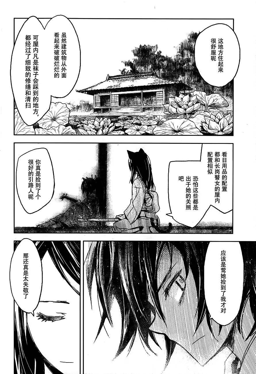 第03回11
