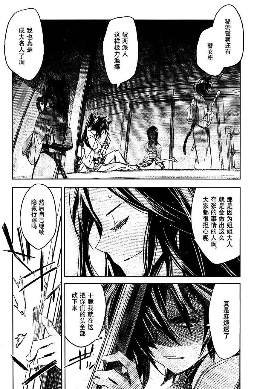 第03回14
