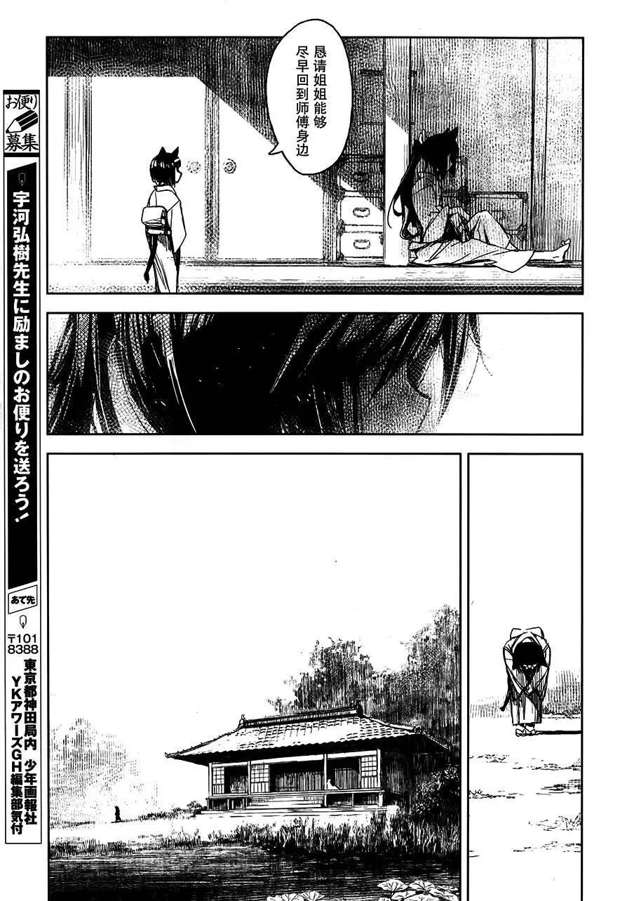 第03回20
