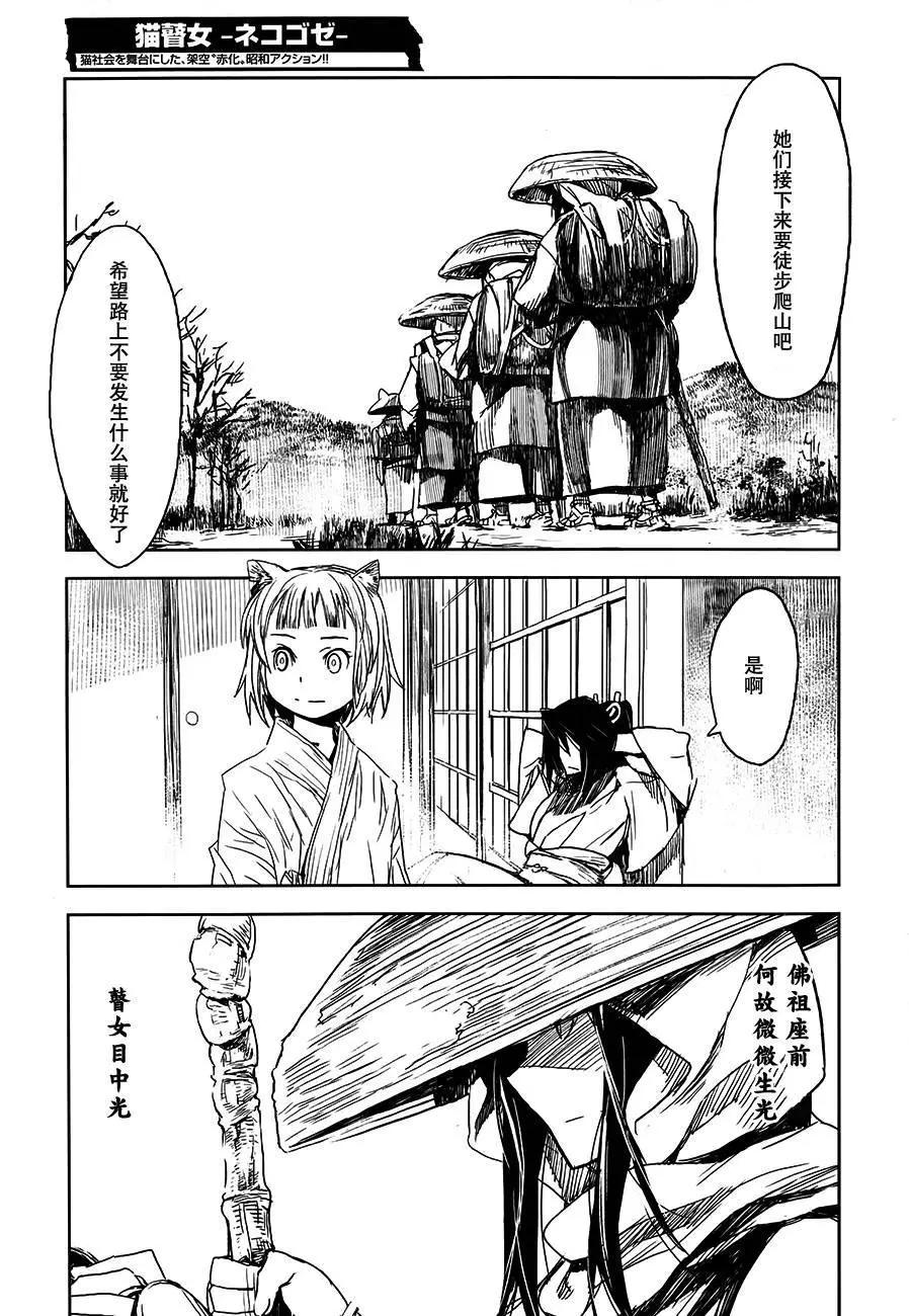第03回22