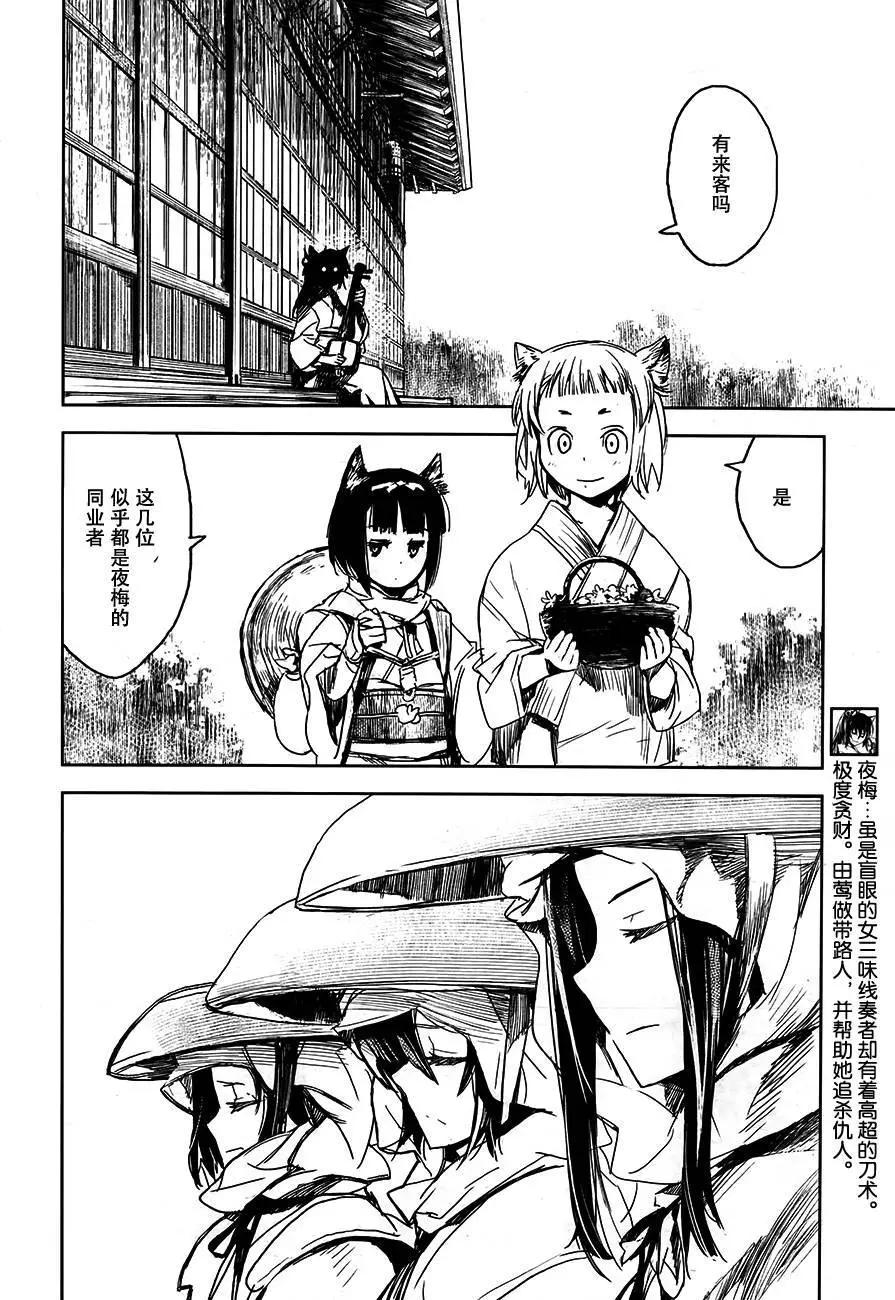 第03回3