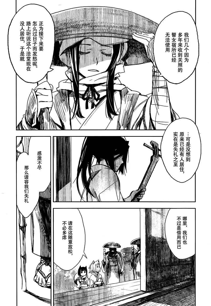 第03回4