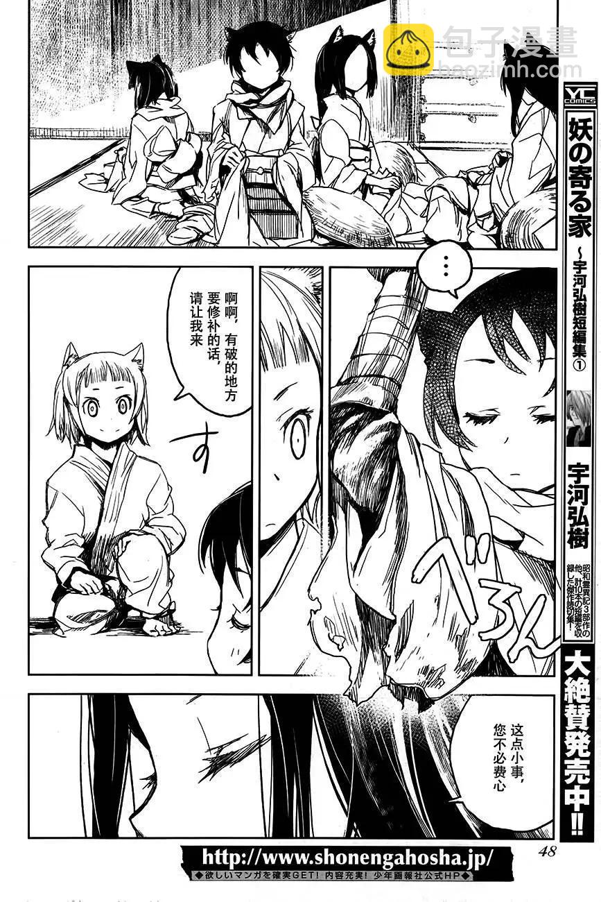 第03回5