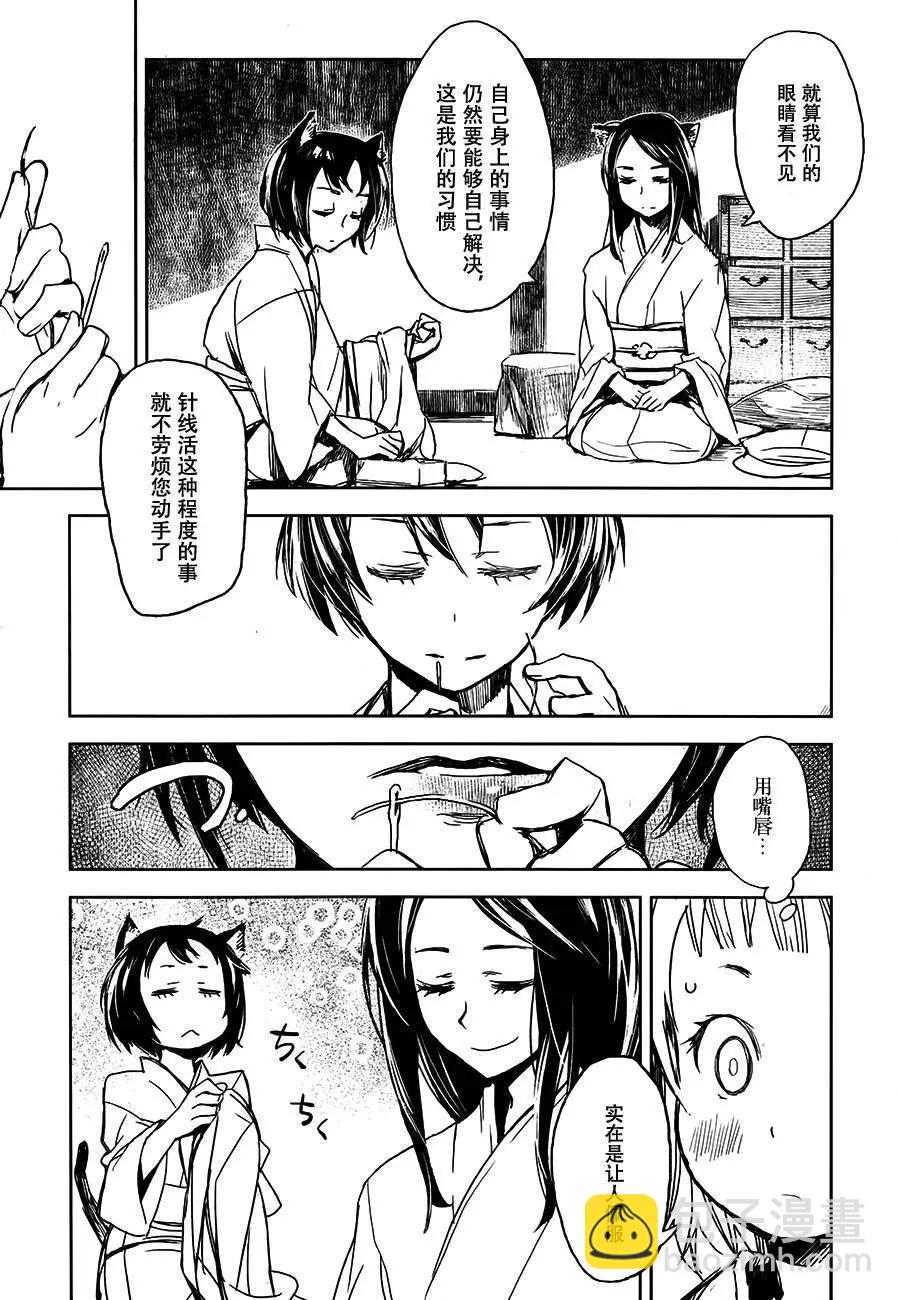第03回6