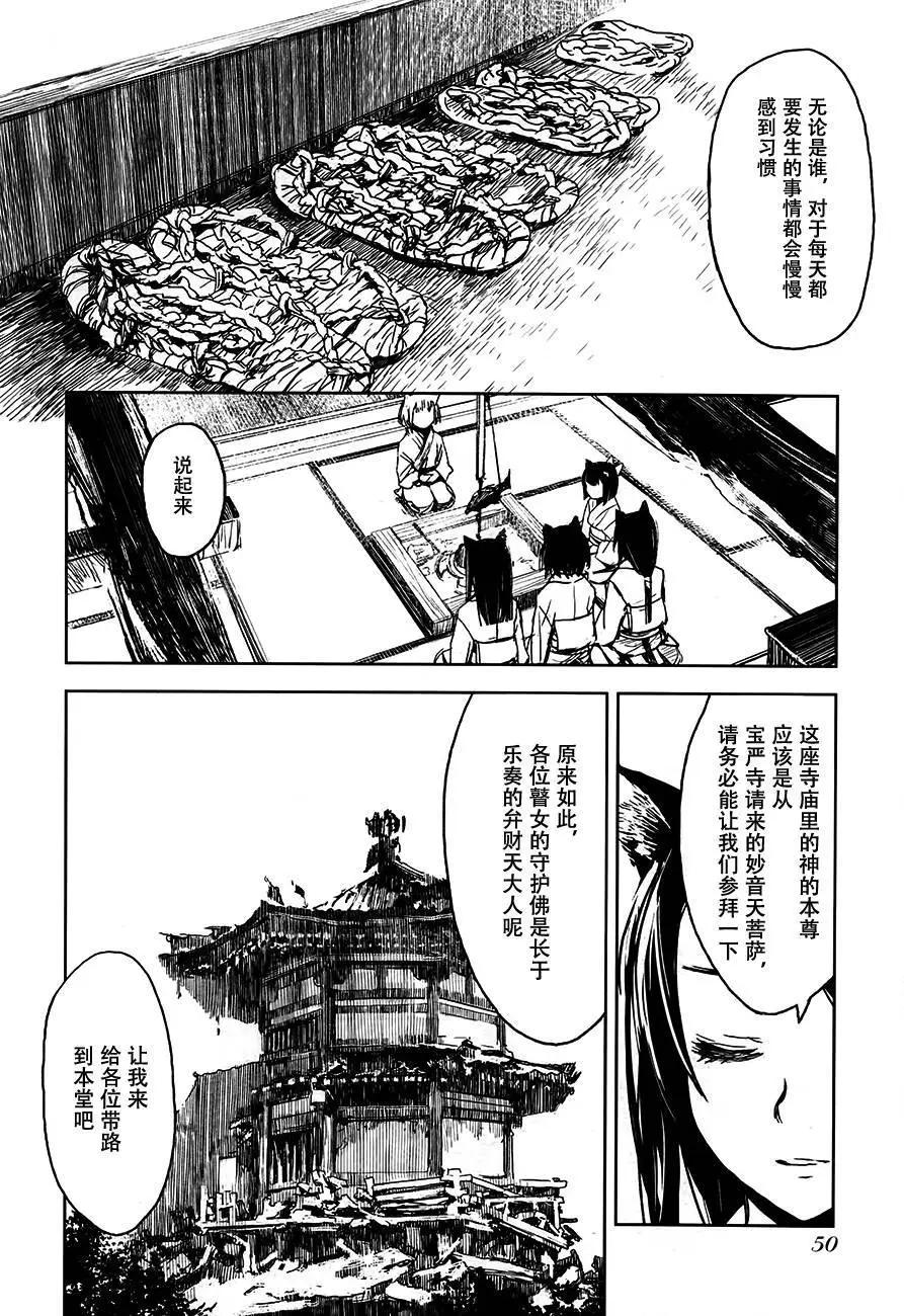 第03回7