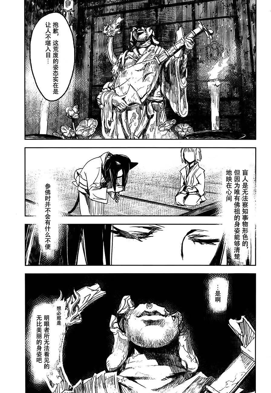 第03回8