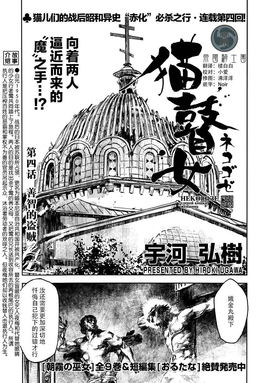 第04回0