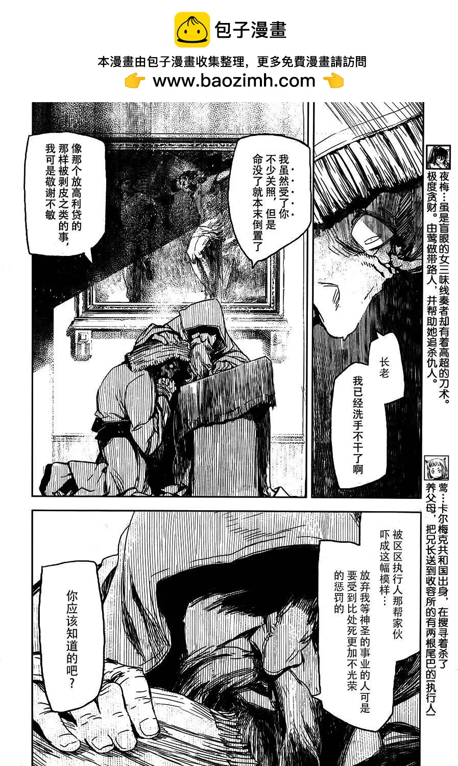 第04回1