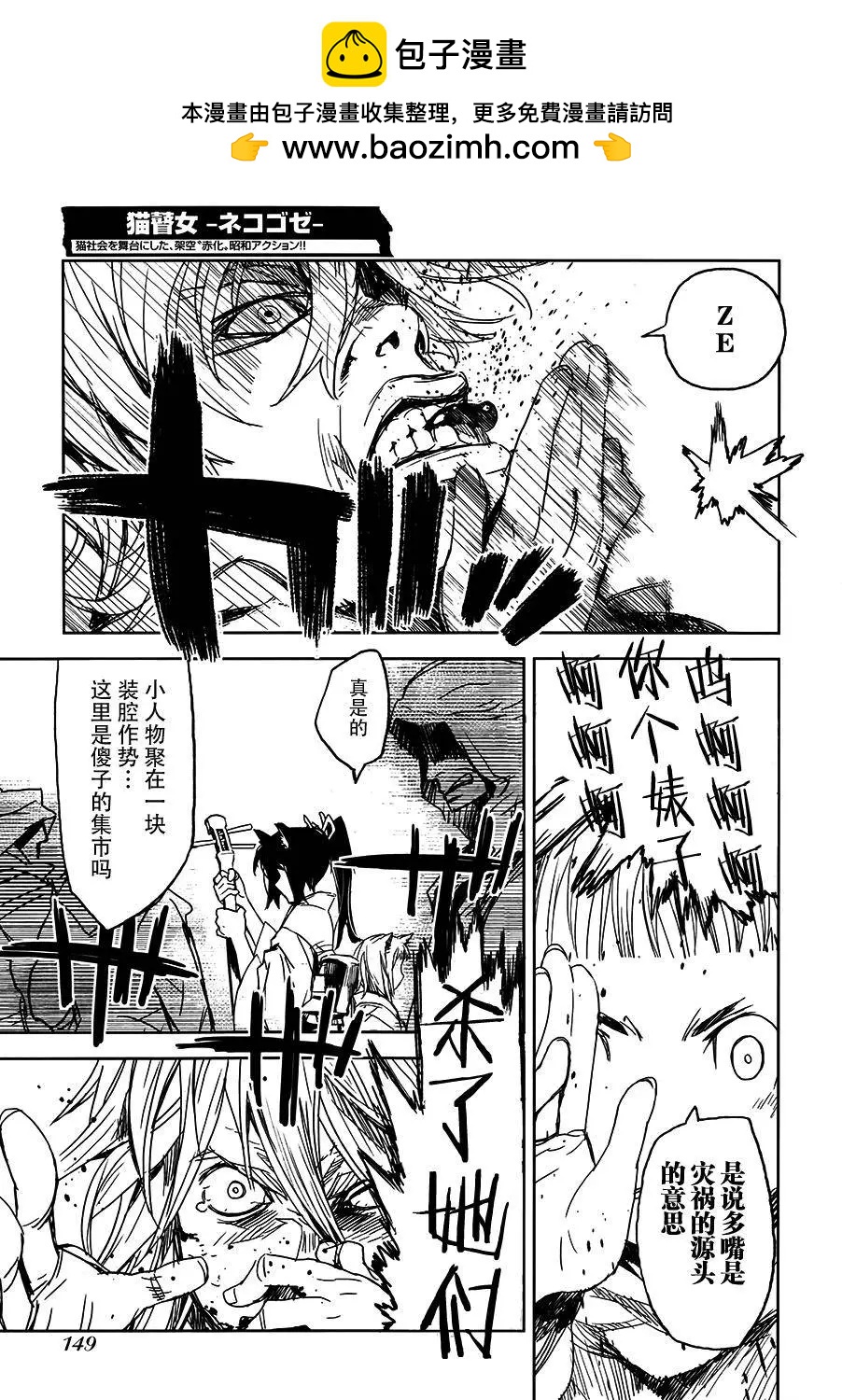 第04回10