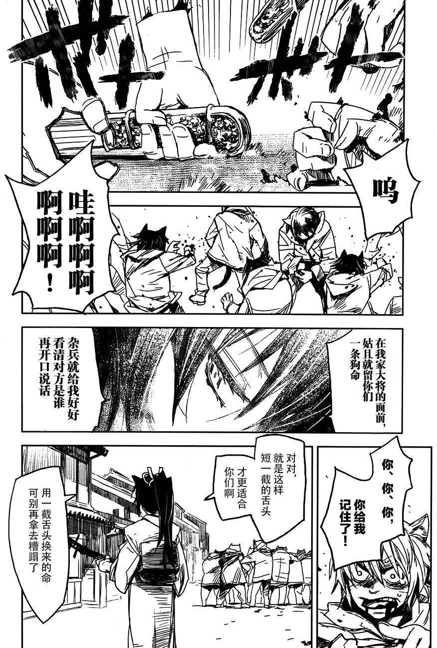 第04回13