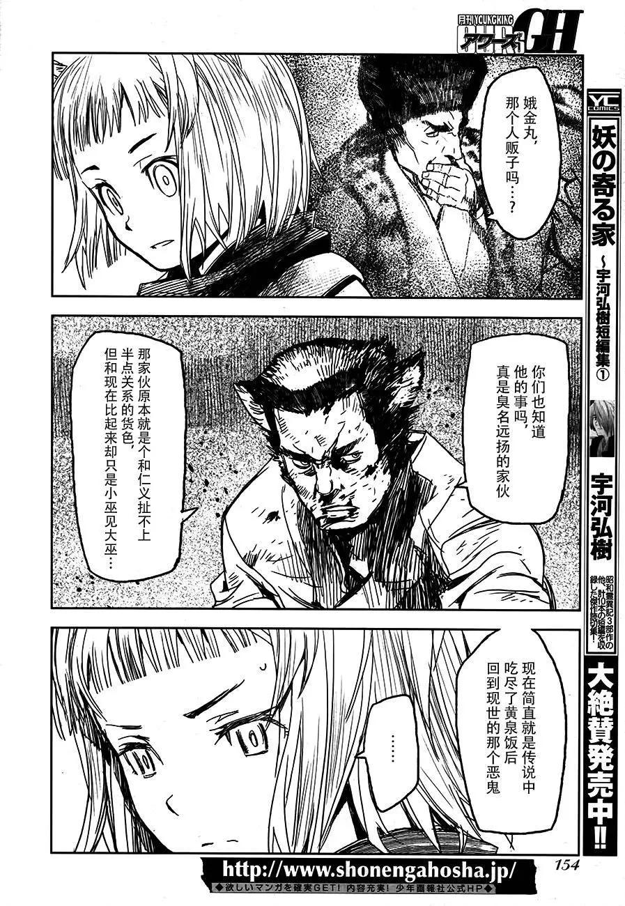 第04回15