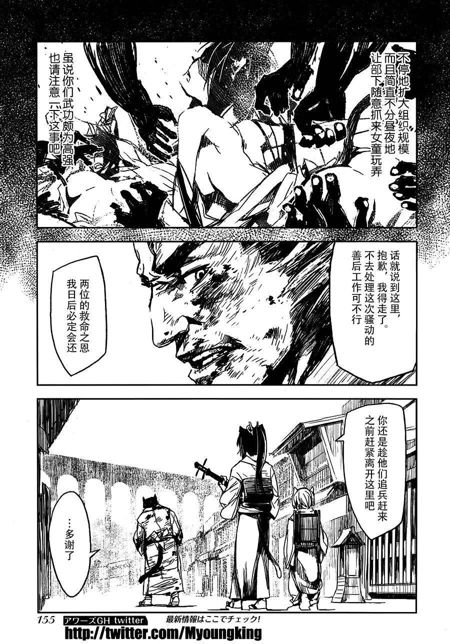 第04回16