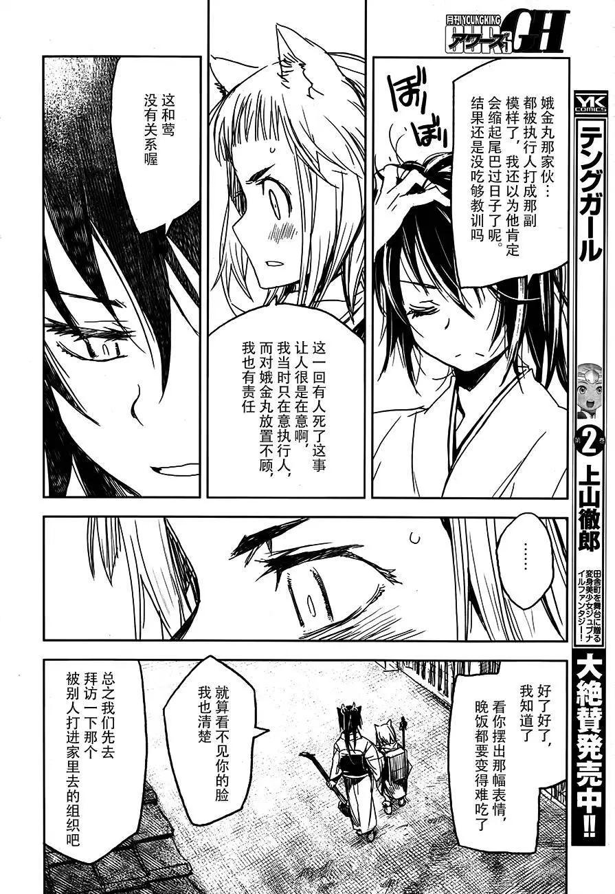 第04回17