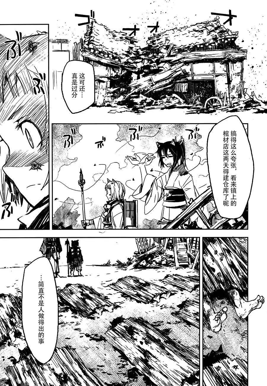 第04回18
