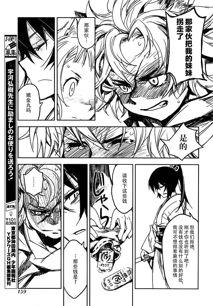 第04回20