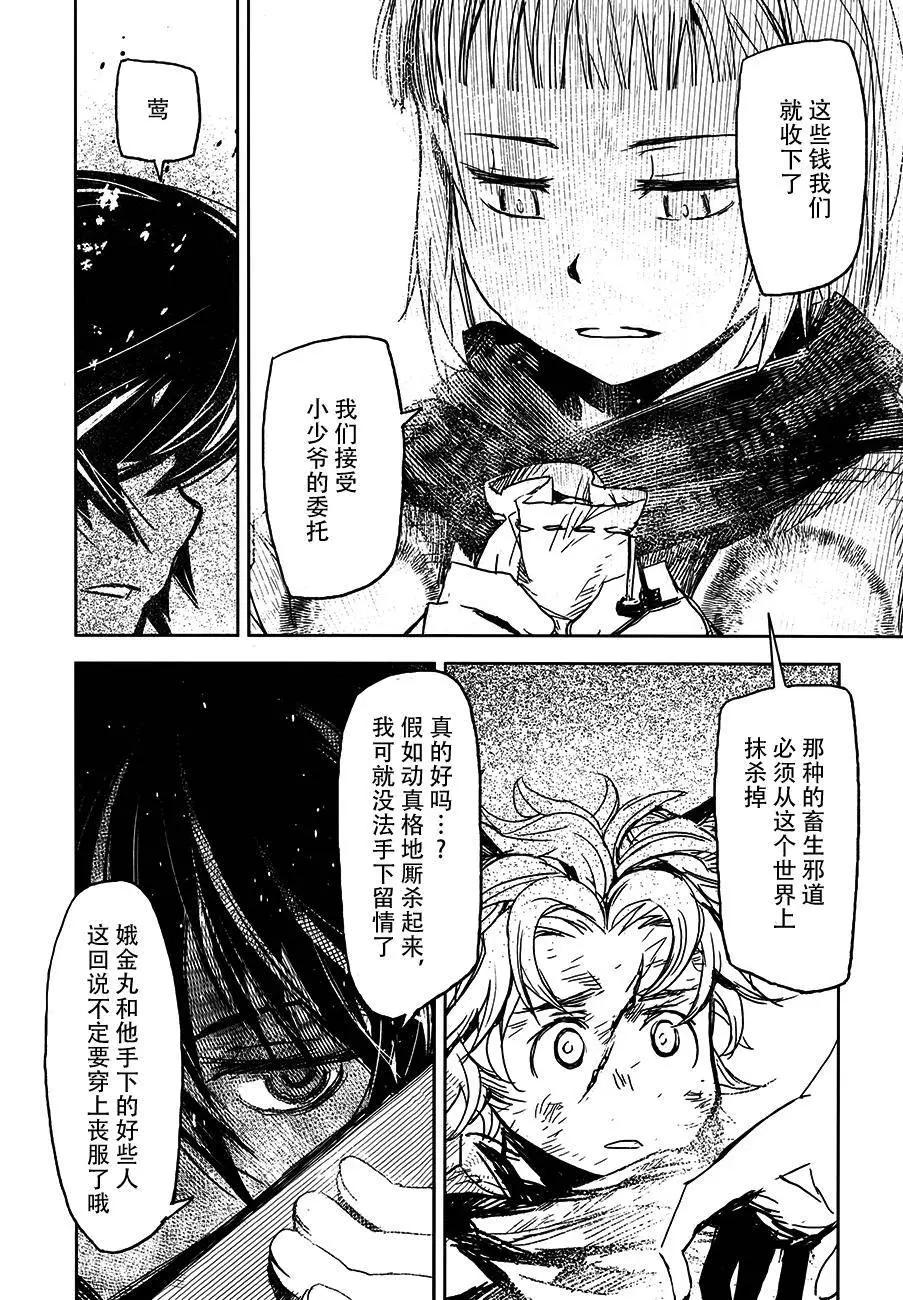 第04回22