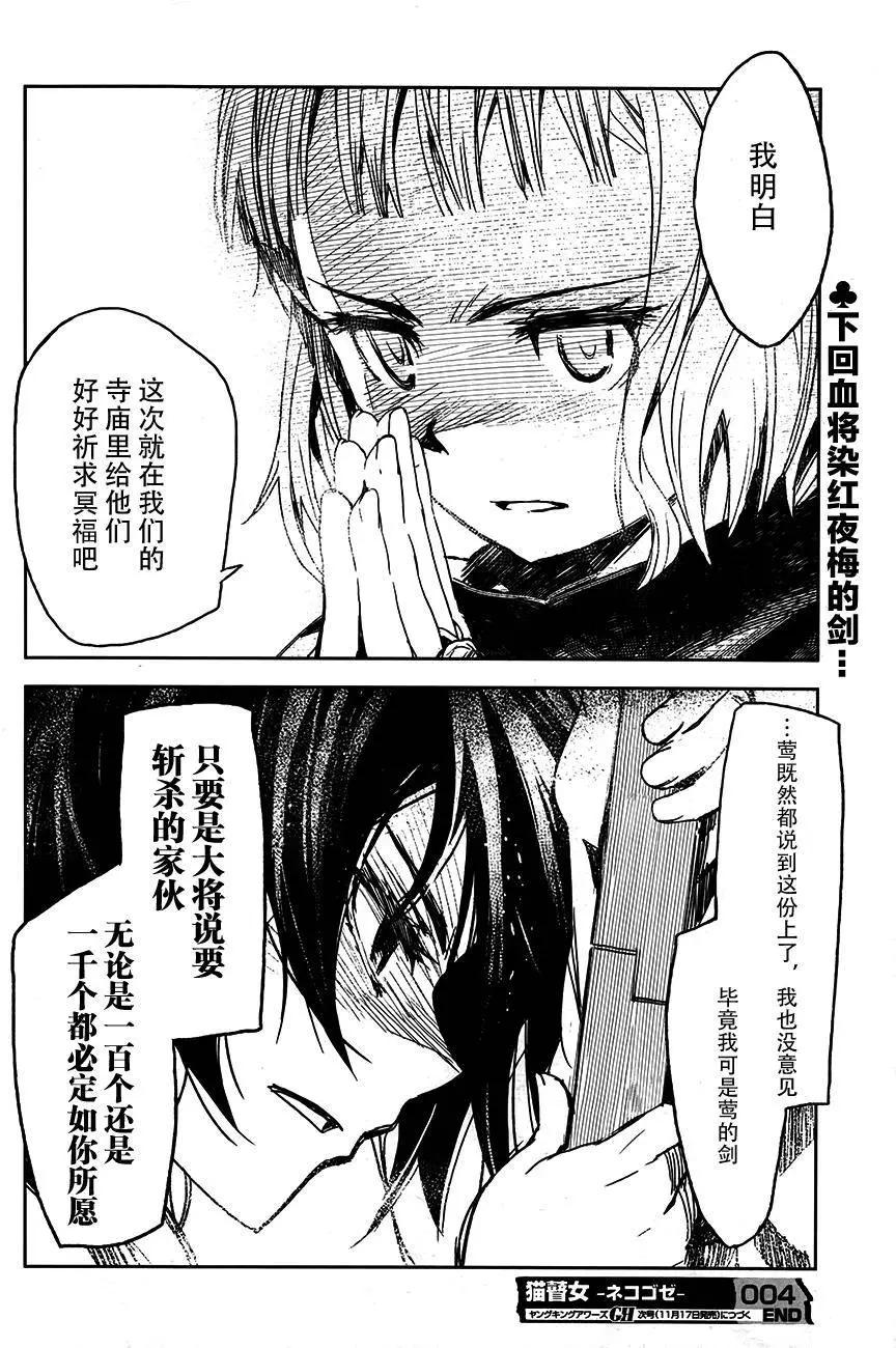 第04回23