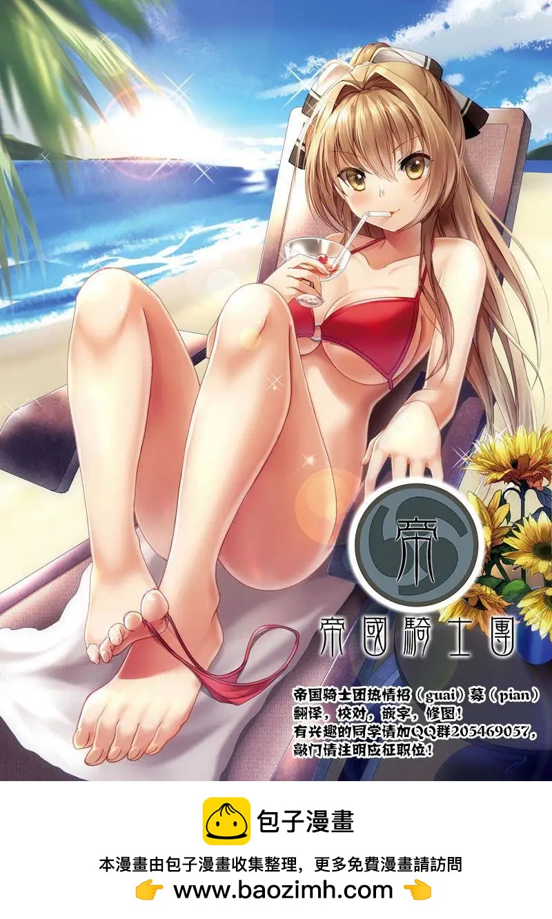 第04回24