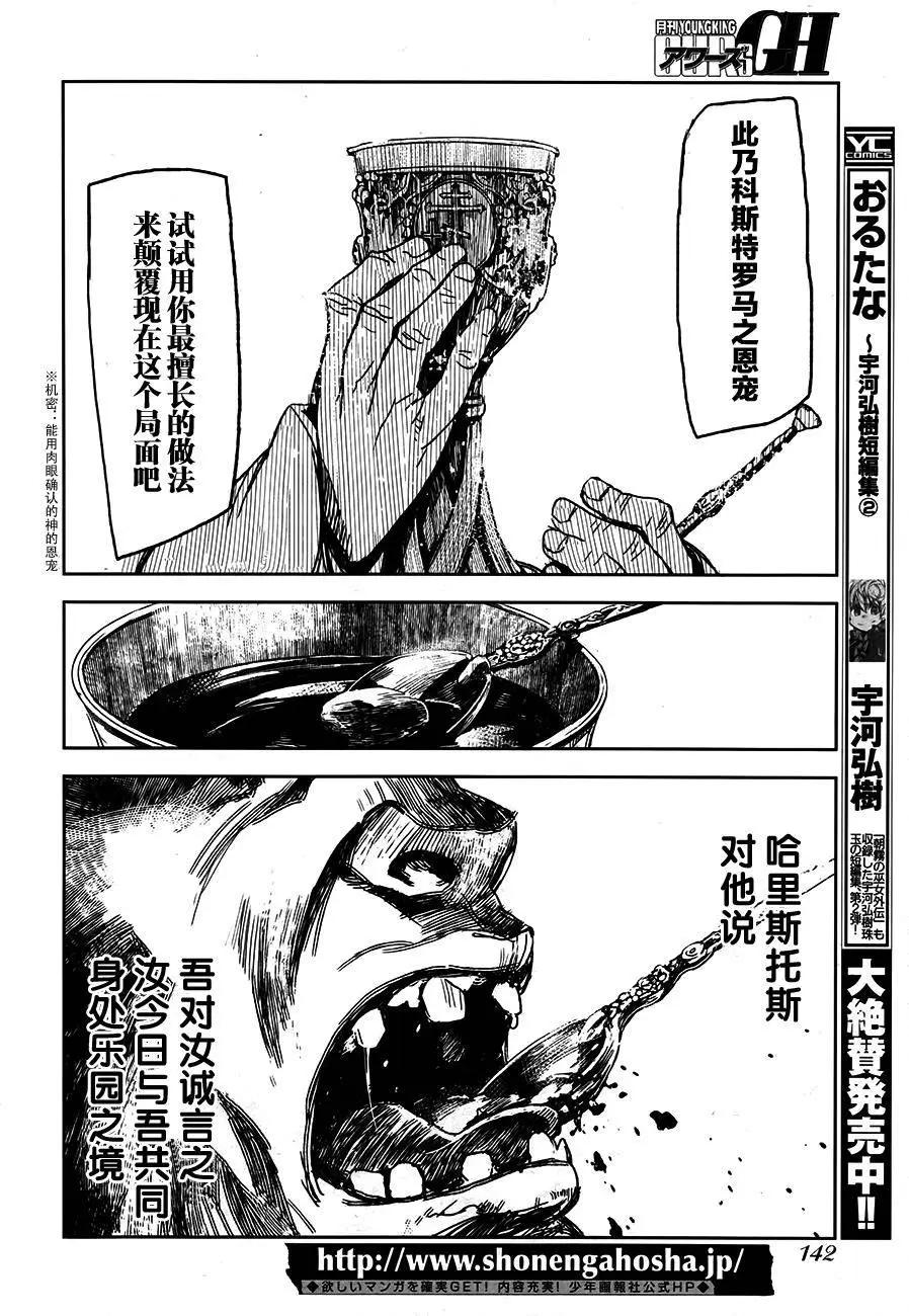 第04回3