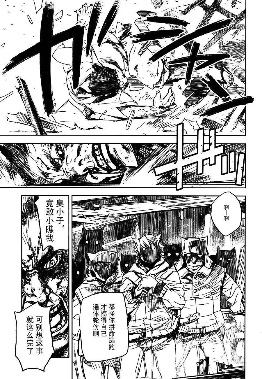 第04回6