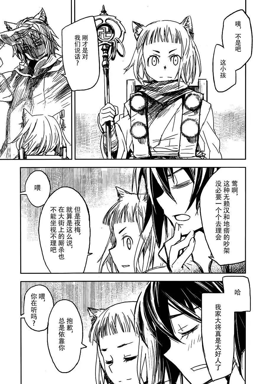 第04回8