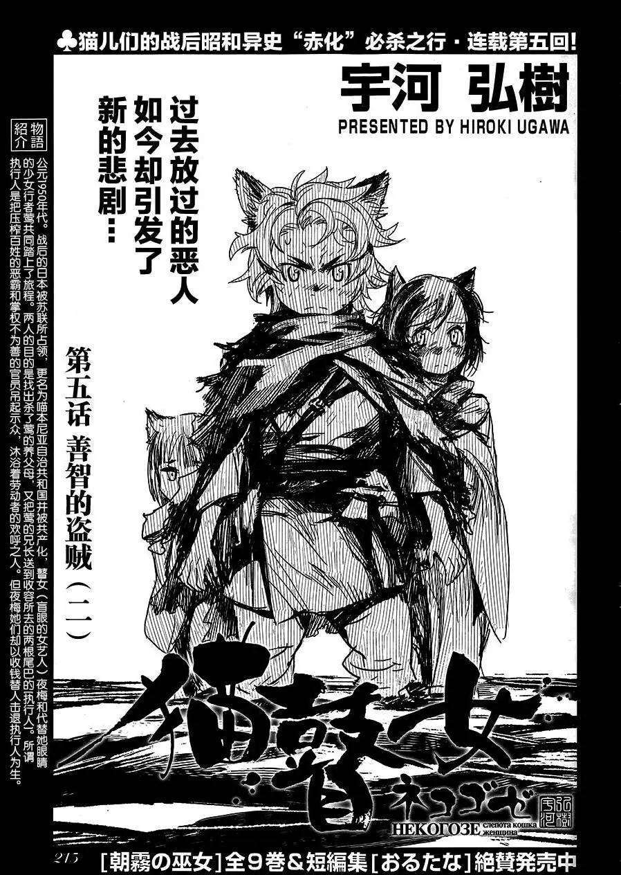 第05回0