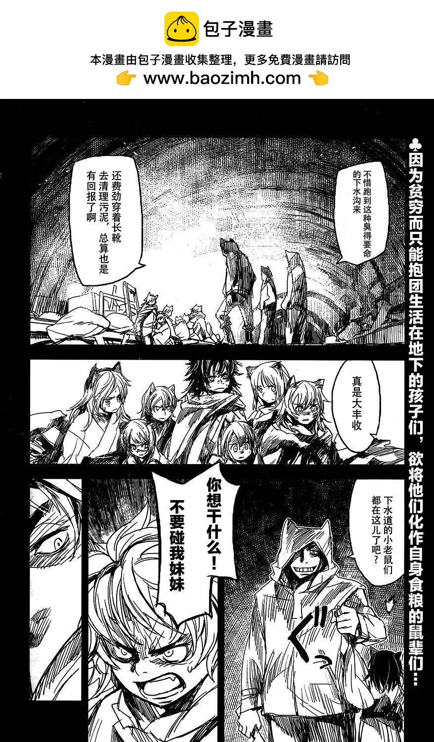 第05回1