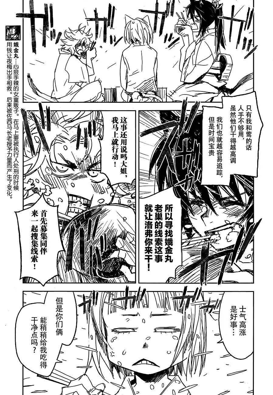 第05回10